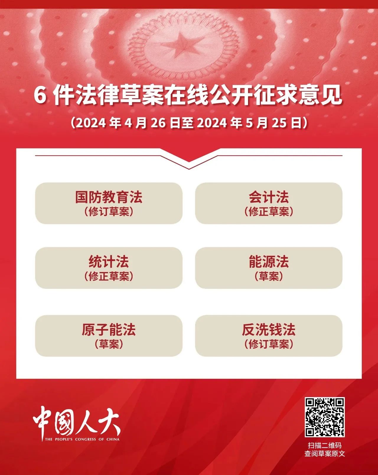 微信图片_20240429105733.jpg