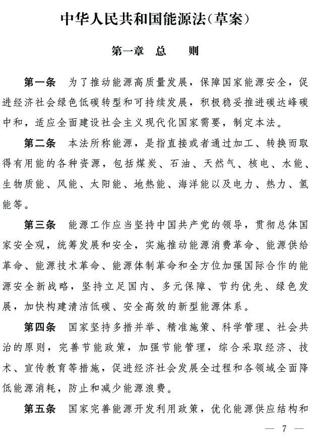 微信图片_20240429105857.jpg