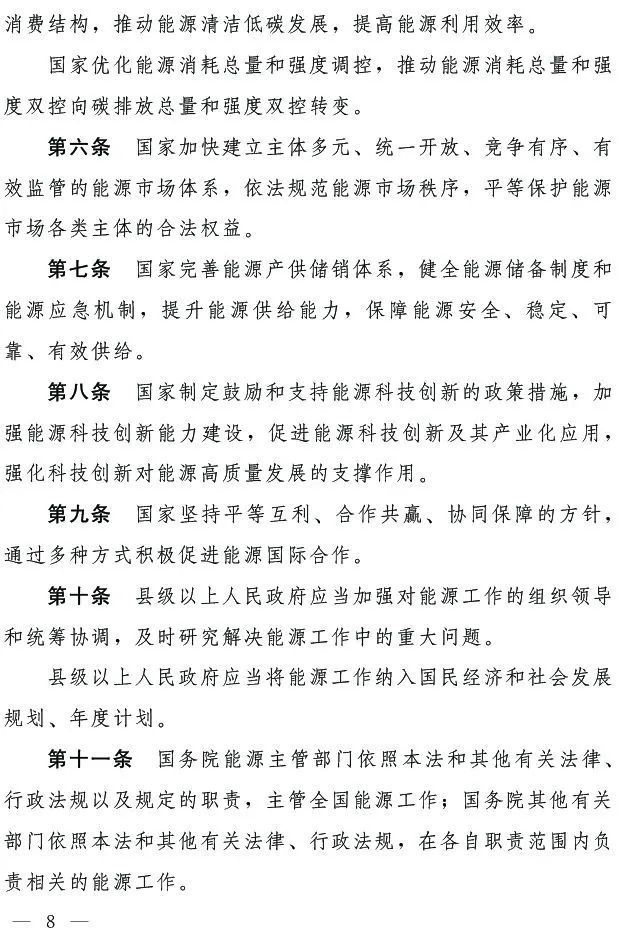 微信图片_20240429105926.jpg