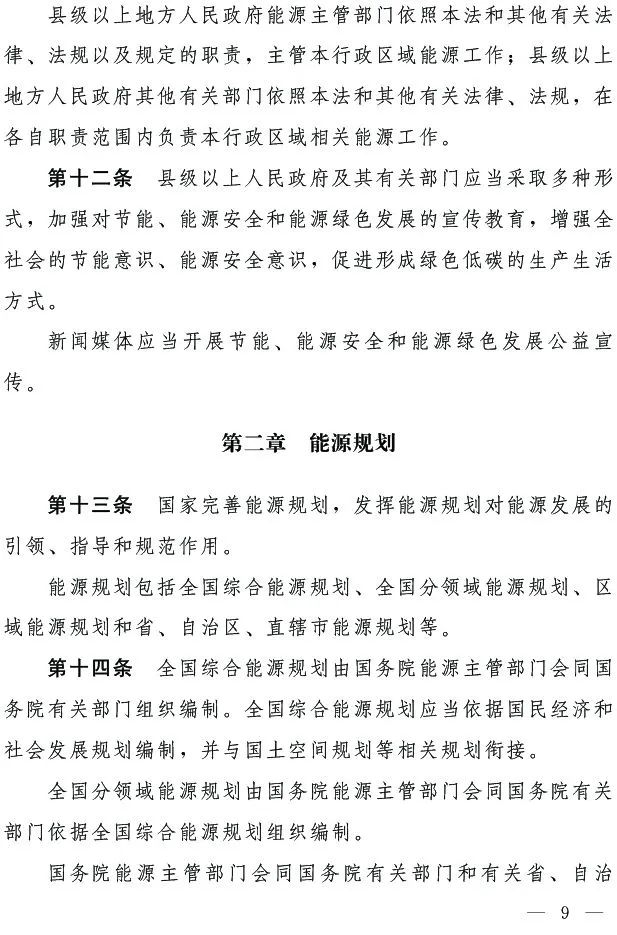 微信图片_20240429110047.jpg