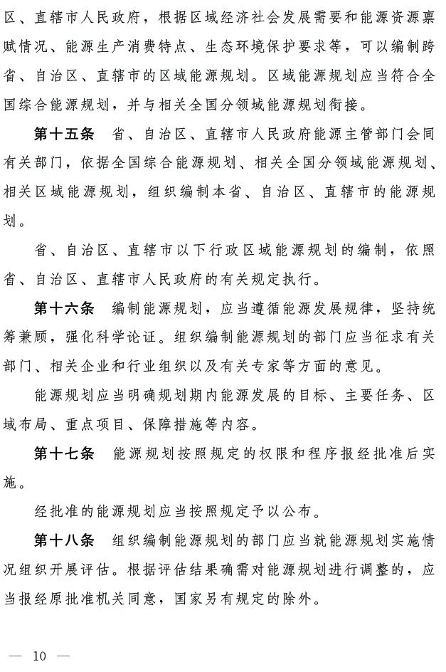 微信图片_20240429110132.jpg