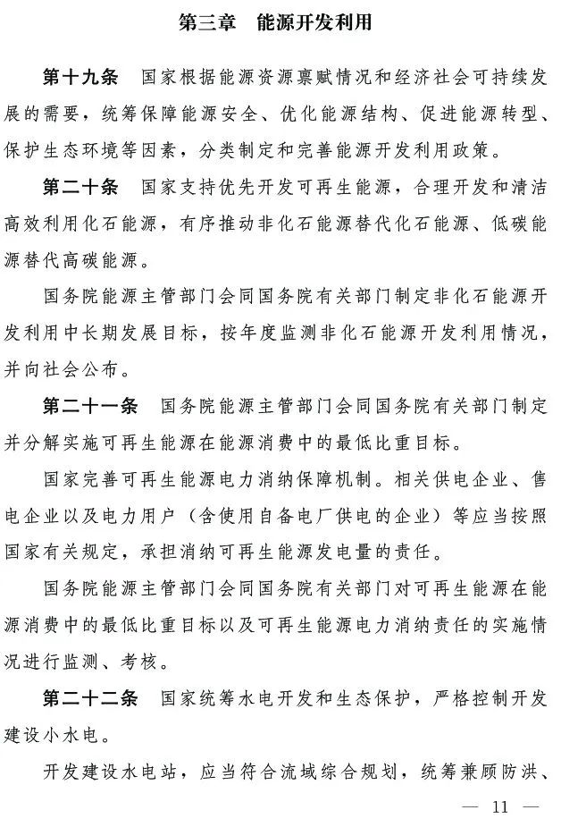 微信图片_20240429110219.jpg