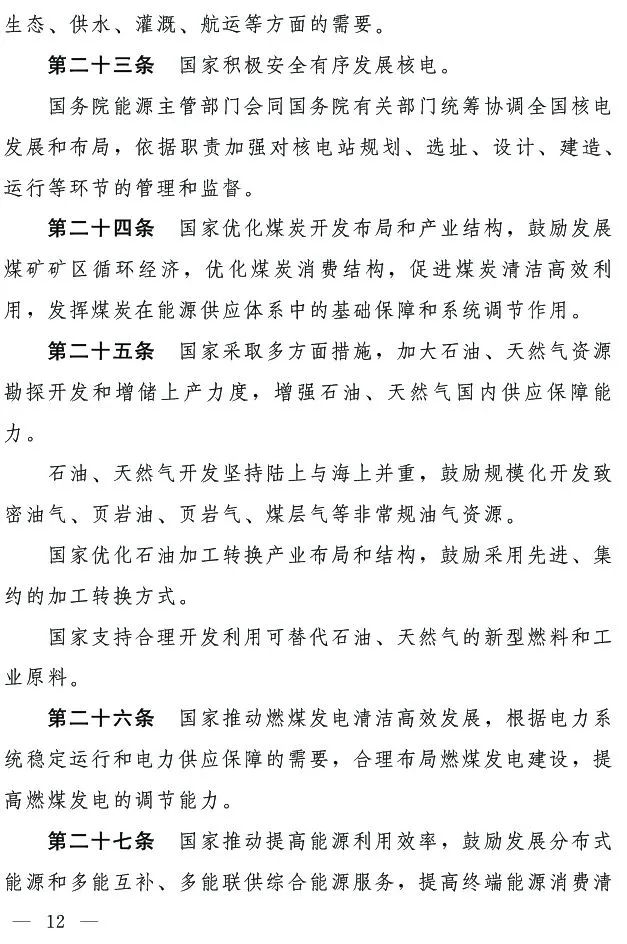微信图片_20240429110328.jpg