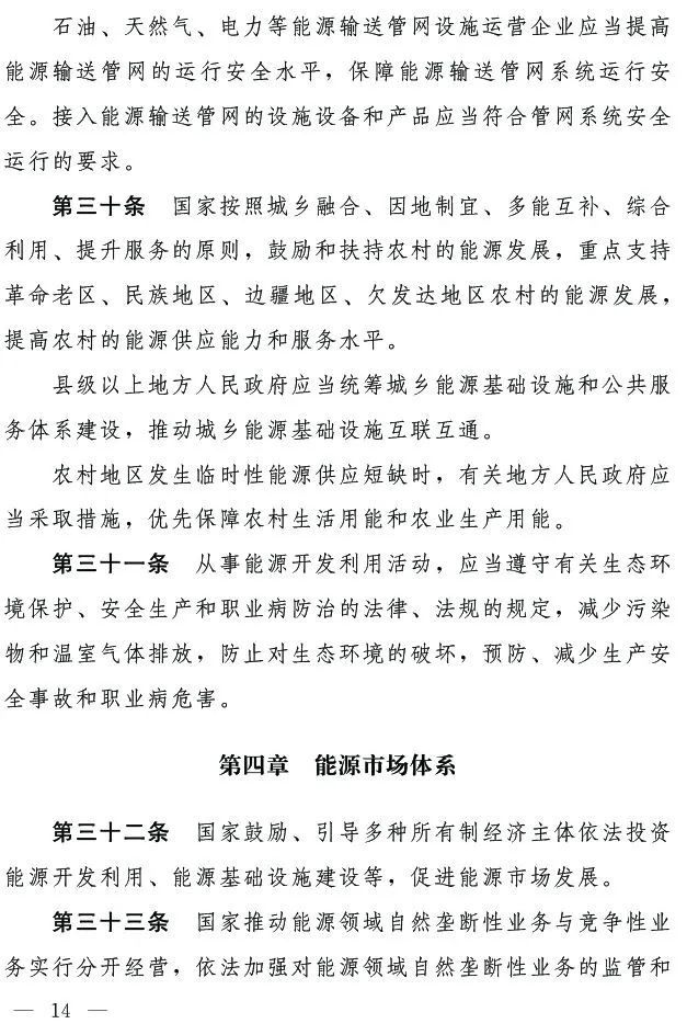 微信图片_20240429110703.jpg