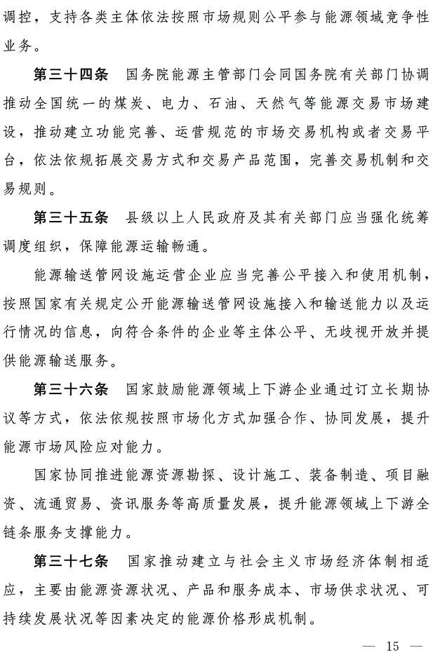 微信图片_20240429110733.jpg