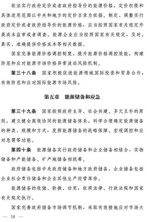 微信图片_20240429110844.jpg
