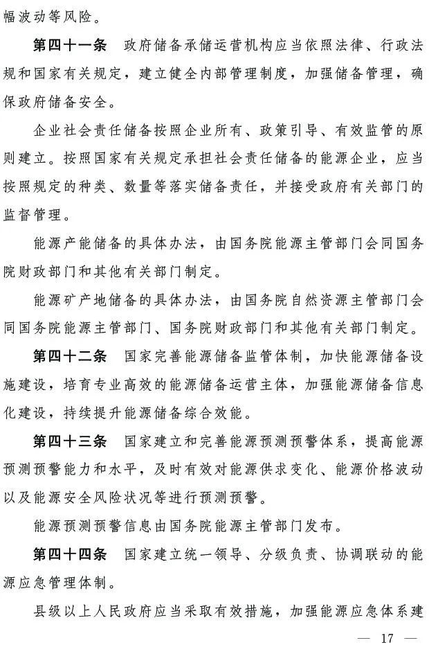 微信图片_20240429110906.jpg