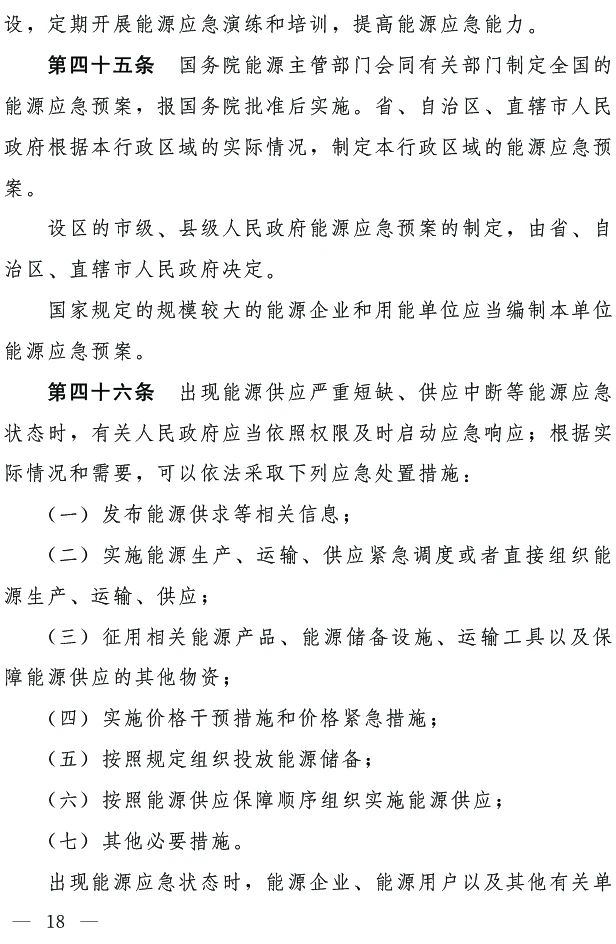 微信图片_20240429111005.jpg