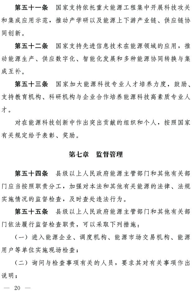 微信图片_20240429111114.jpg