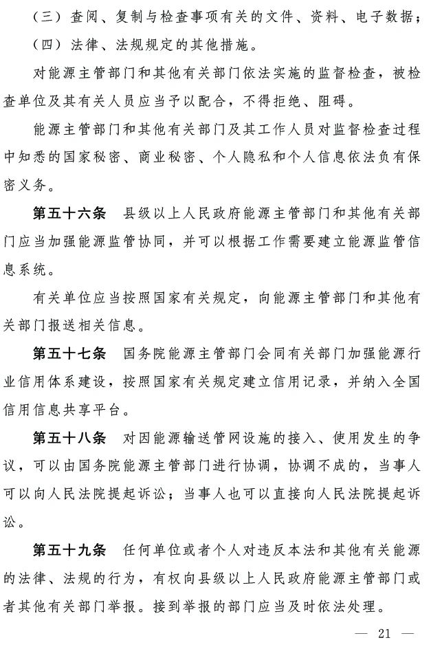 微信图片_20240429111154.jpg