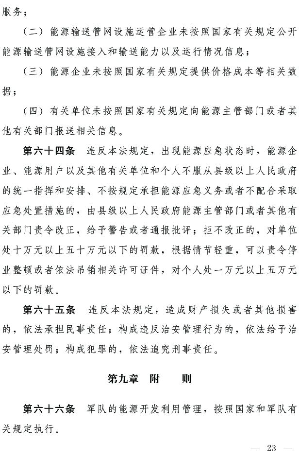 微信图片_20240429111236.jpg