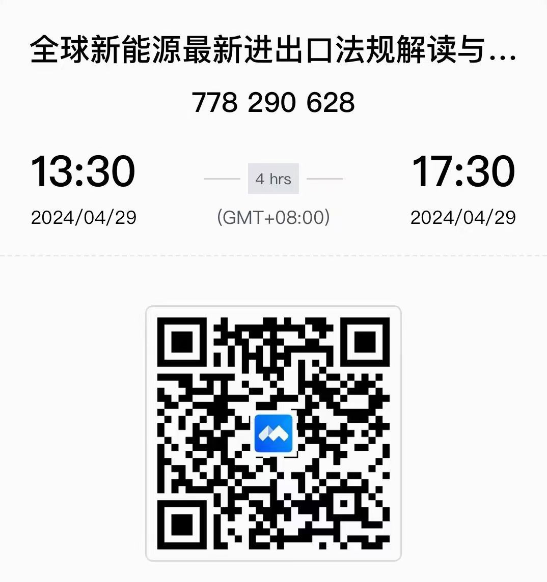微信图片_20240429111555.png