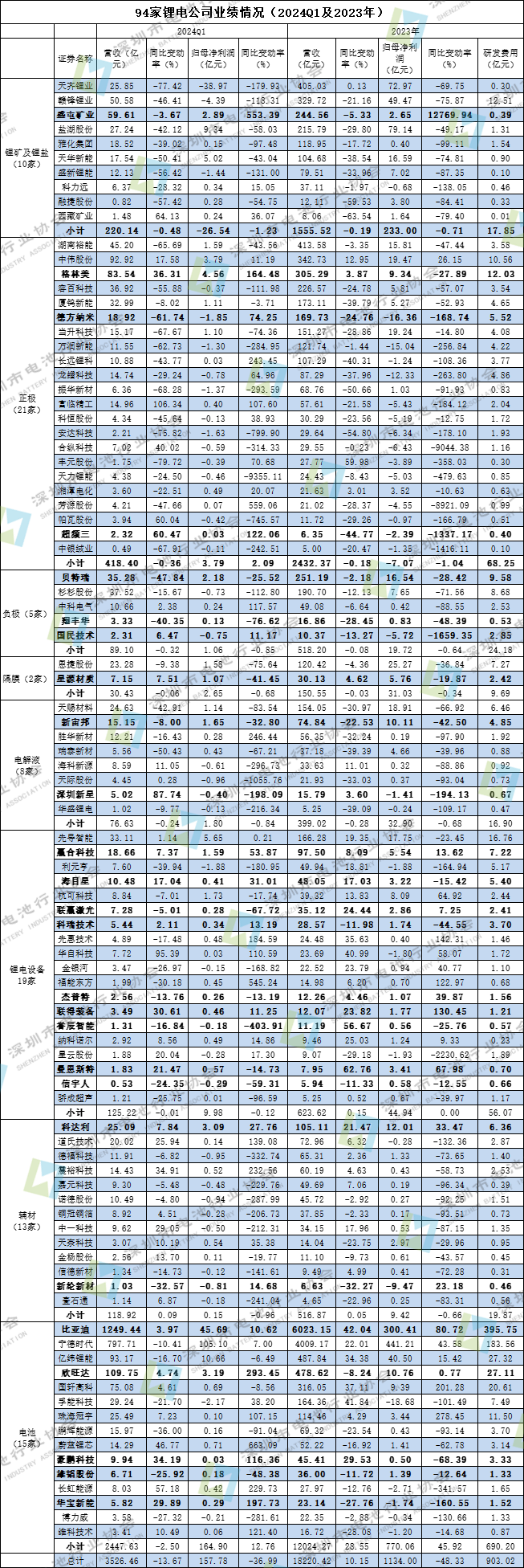 微信图片_20240509141411.png