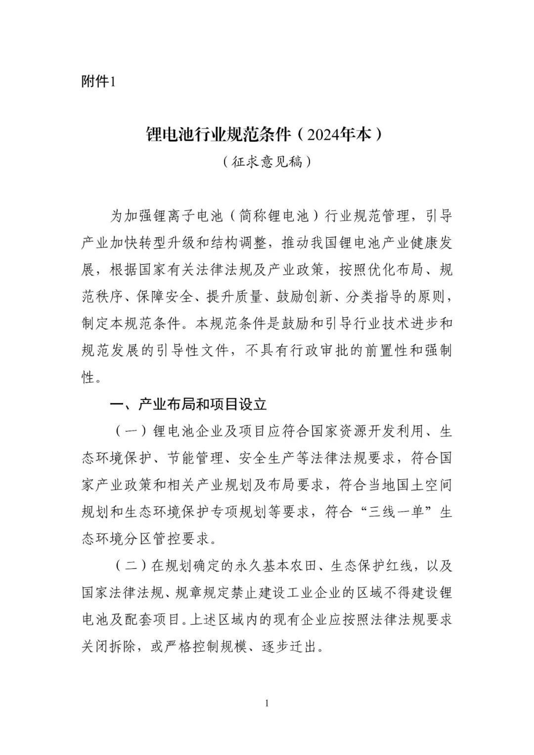 微信图片_20240510144425.jpg