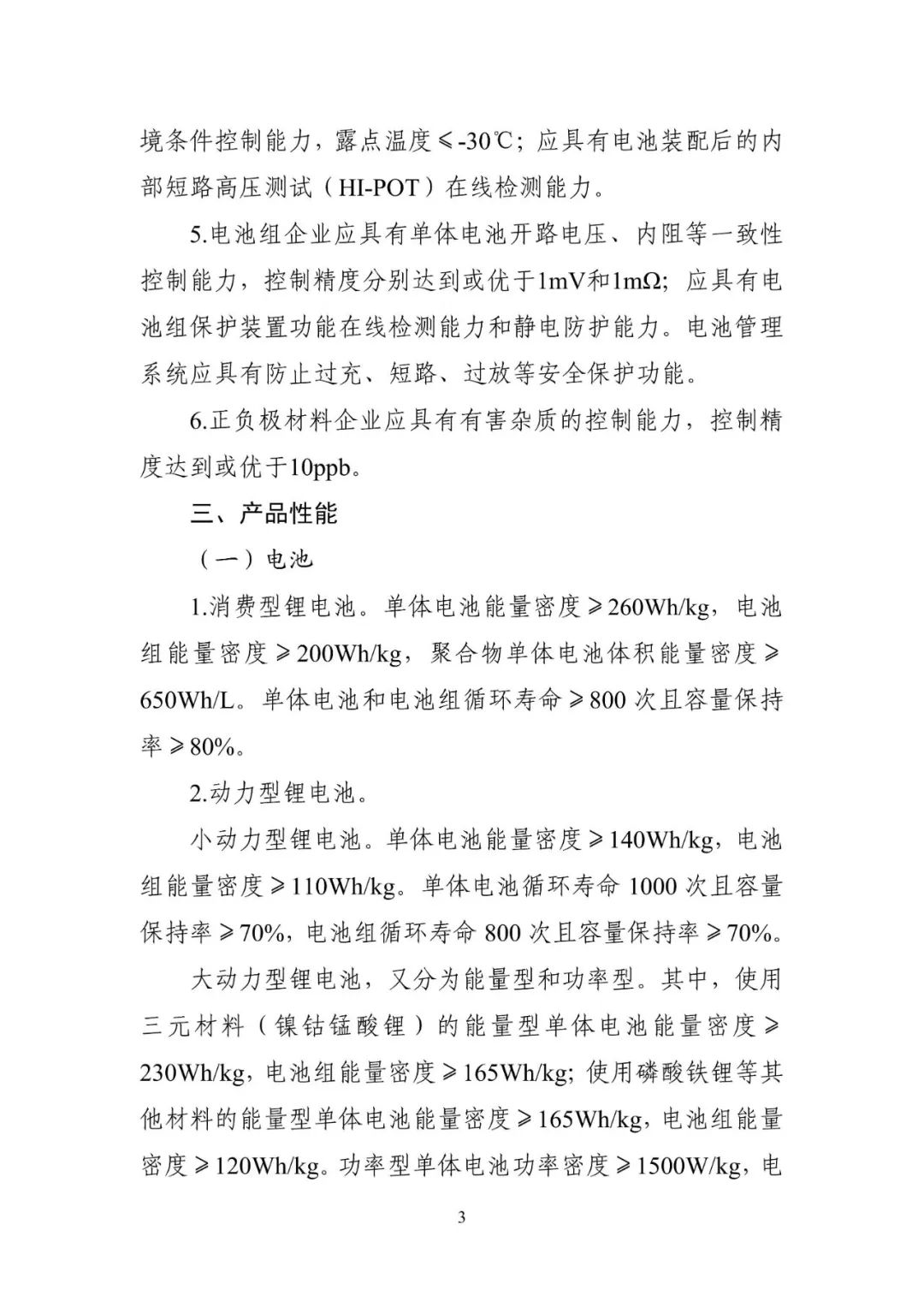 微信图片_20240510144755.jpg