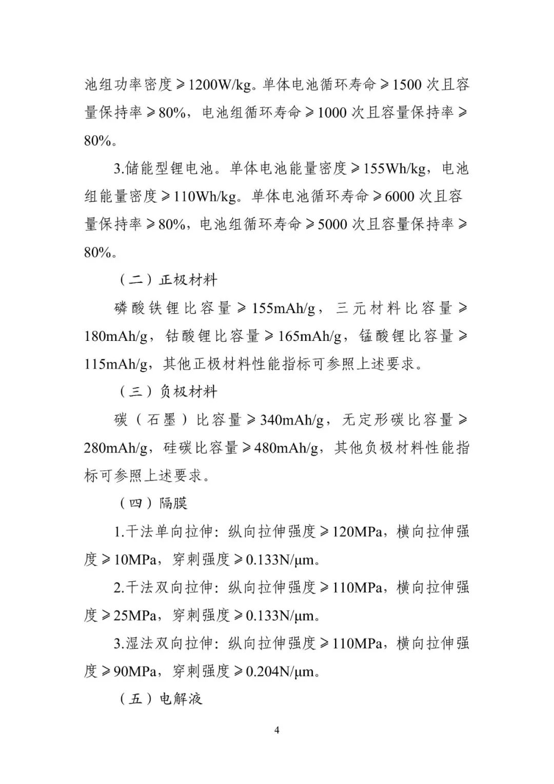 微信图片_20240510145507.jpg