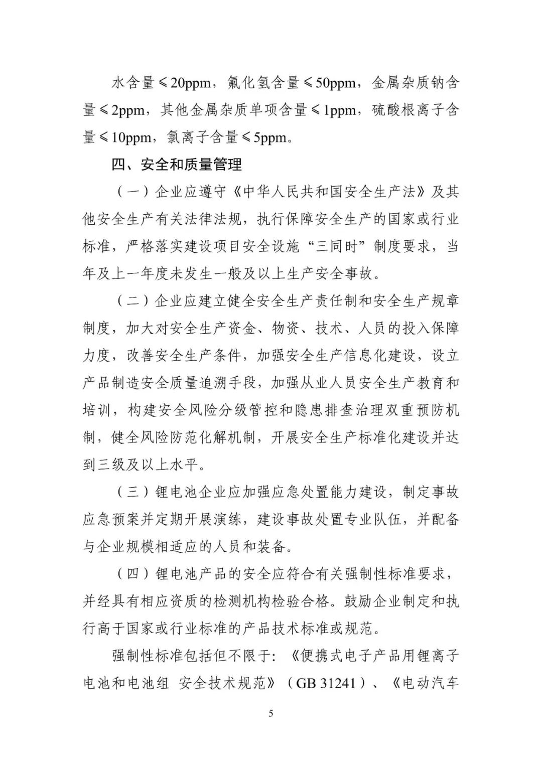 微信图片_20240510145655.jpg