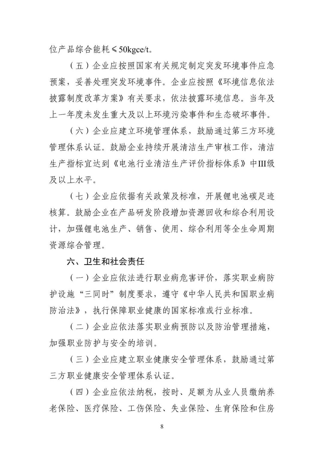 微信图片_20240510145930.jpg