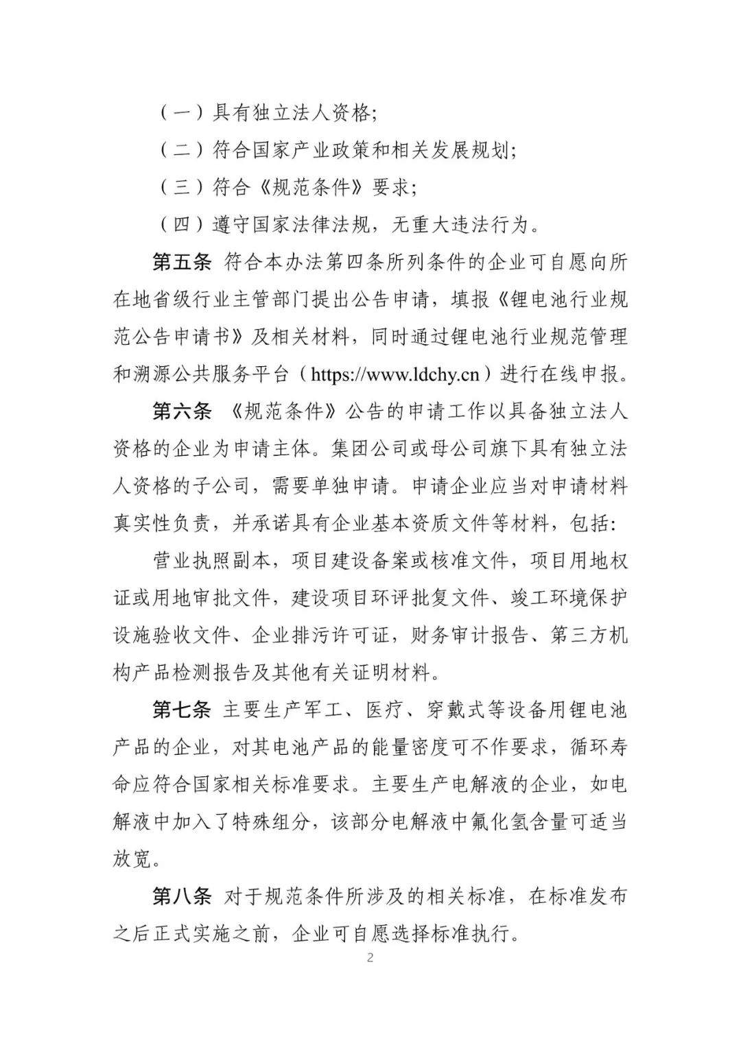 微信图片_20240510151022.jpg