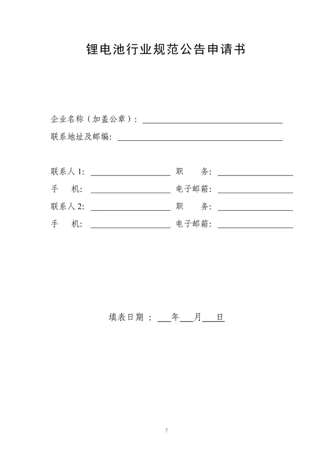 微信图片_20240510151221.jpg