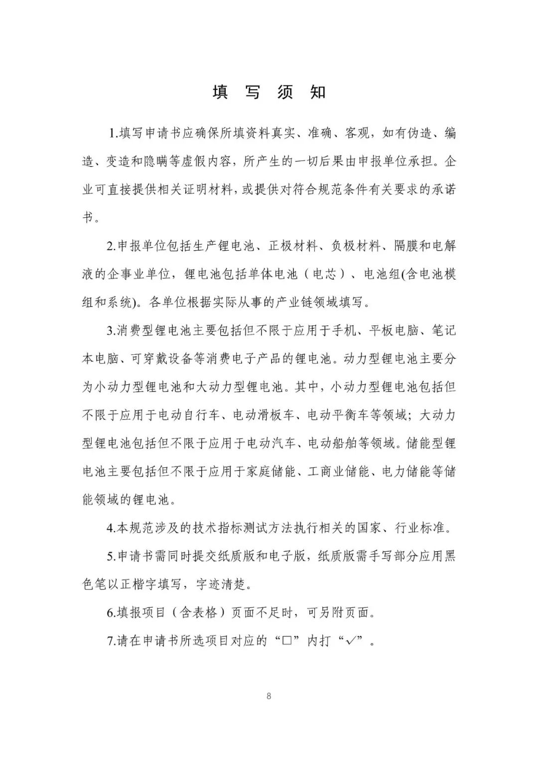 微信图片_20240510151511.jpg