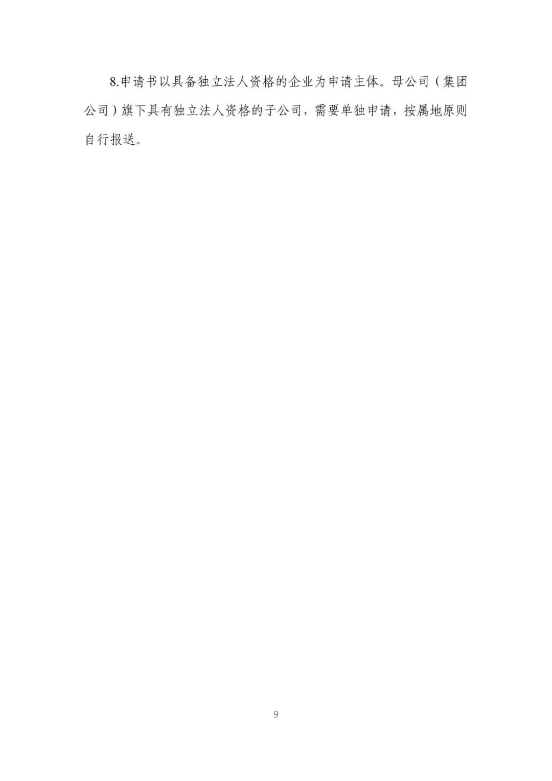 微信图片_20240510151659.jpg