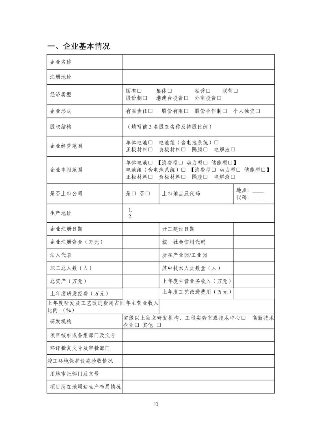 微信图片_20240510151717.jpg