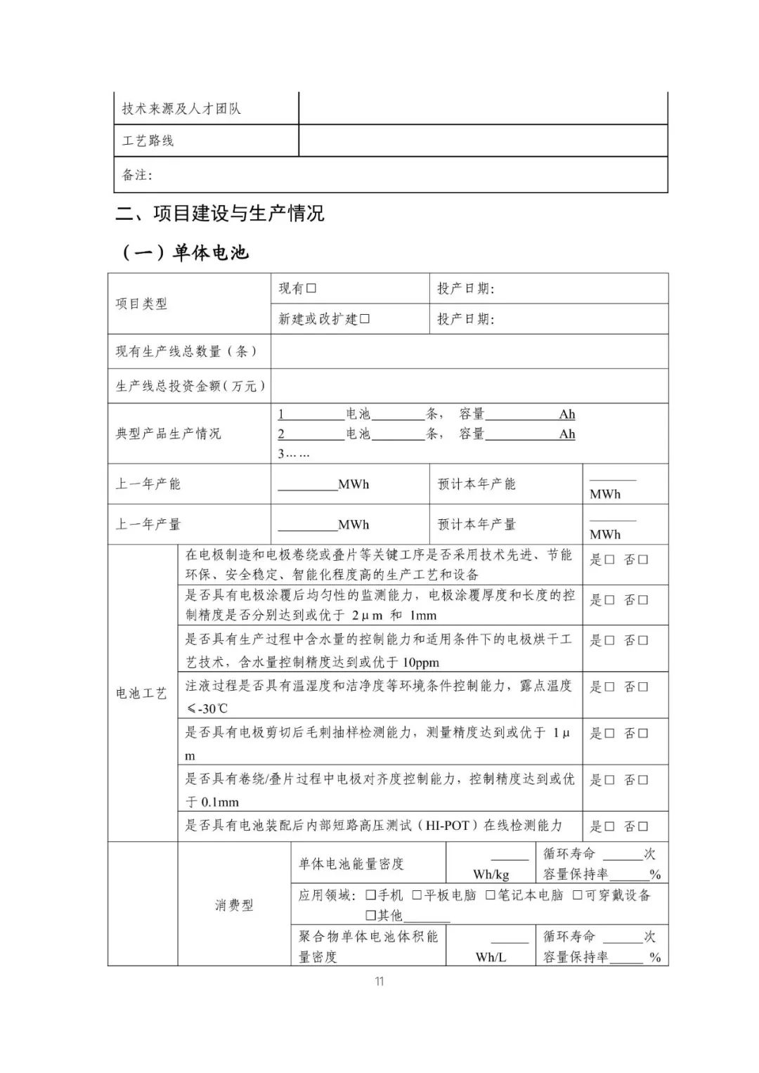 微信图片_20240510151735.jpg