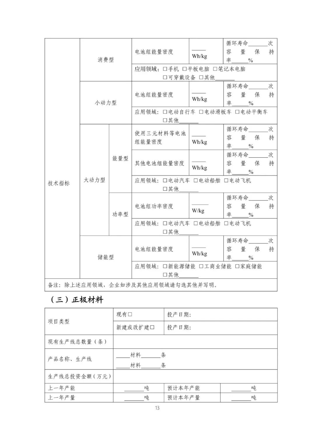 微信图片_20240510151814.jpg