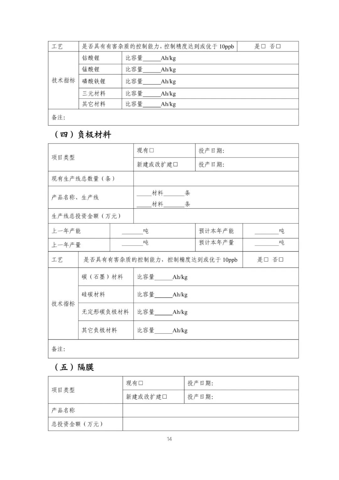 微信图片_20240510151837.jpg