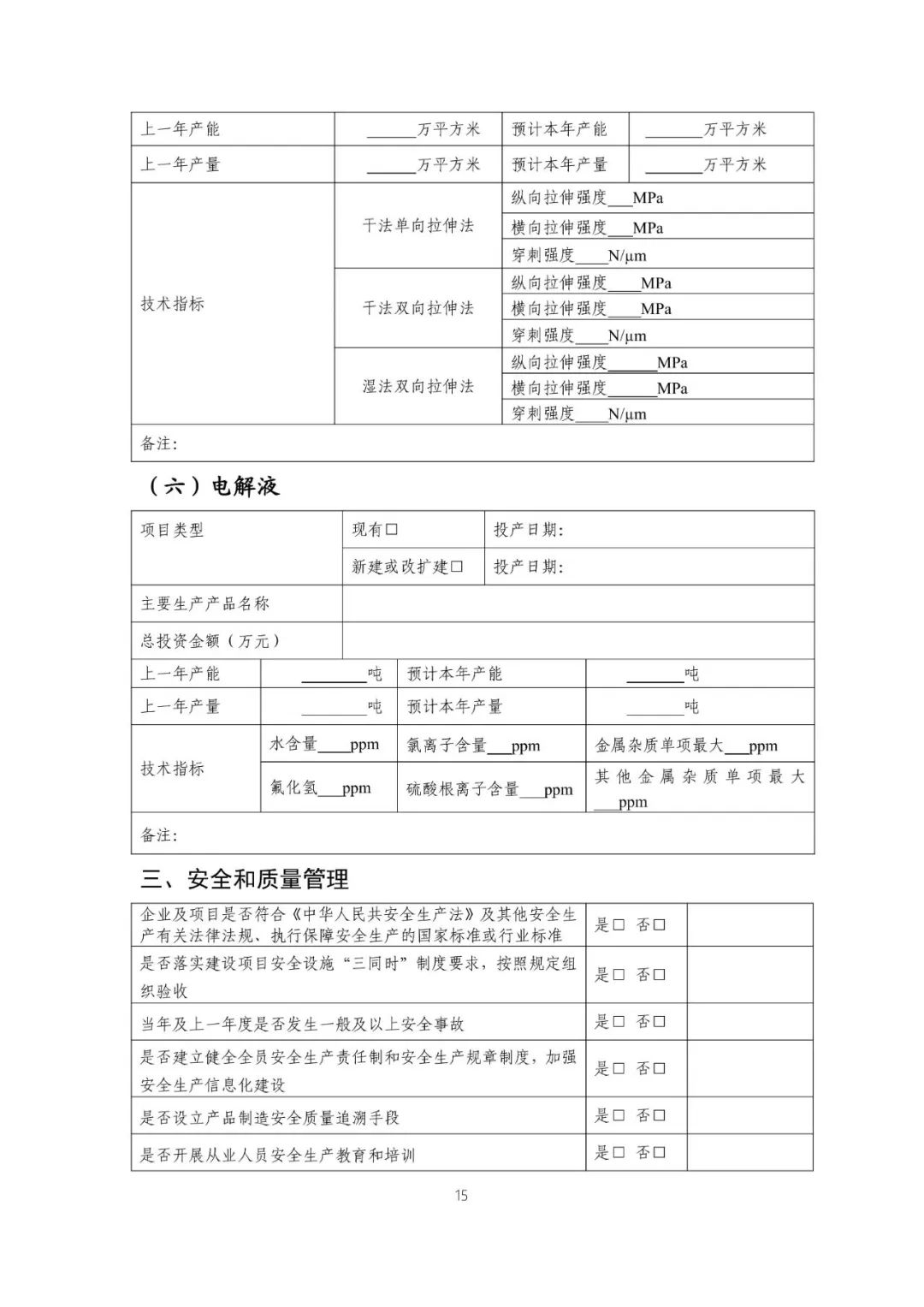 微信图片_20240510151903.jpg
