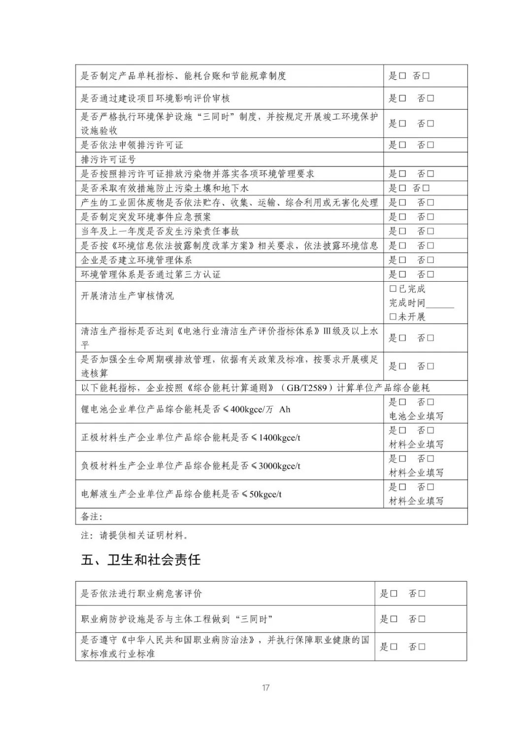 微信图片_20240510151940.jpg
