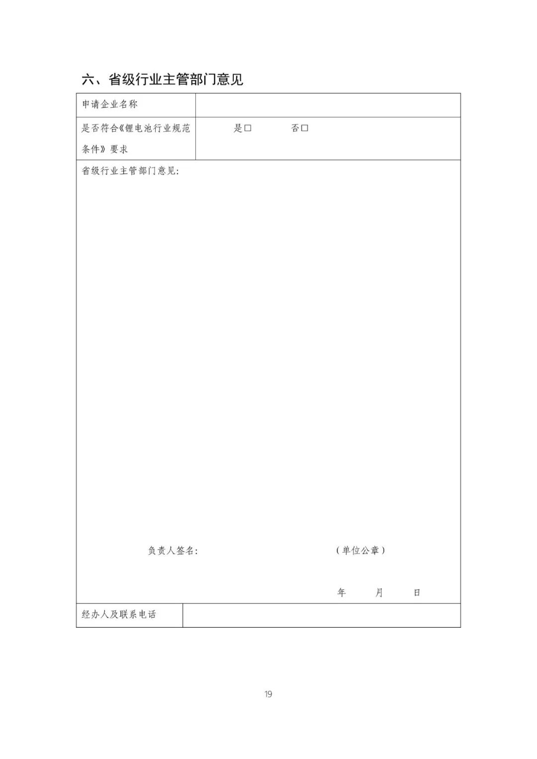 微信图片_20240510152027.jpg