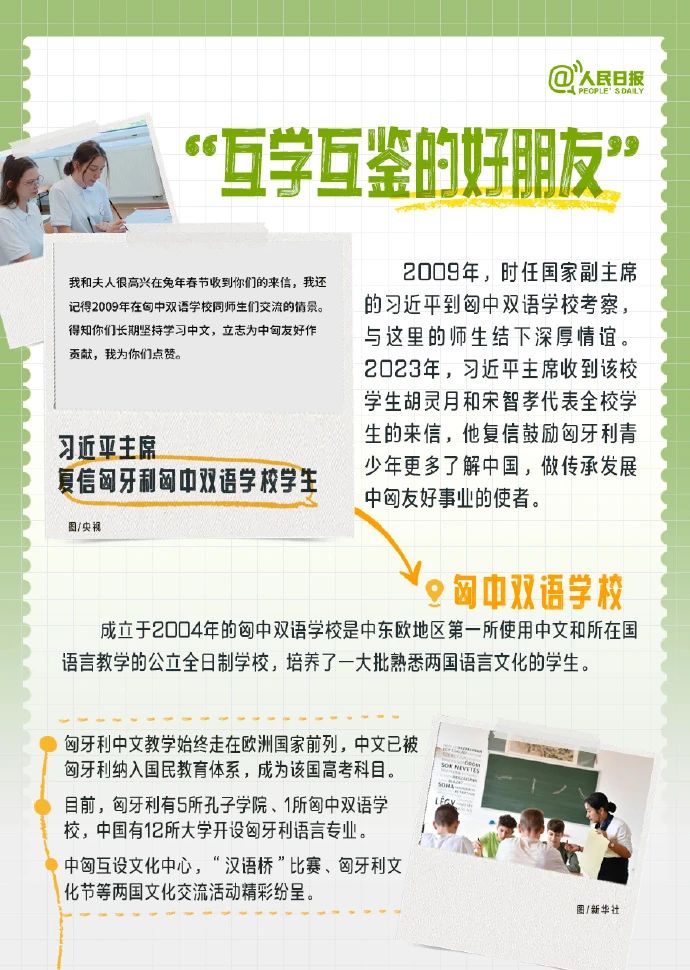 微信图片_20240510154752.jpg