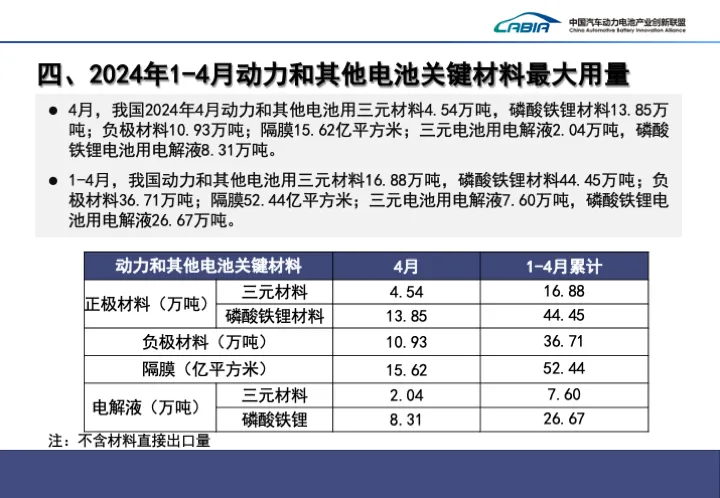 微信图片_20240513110708.png