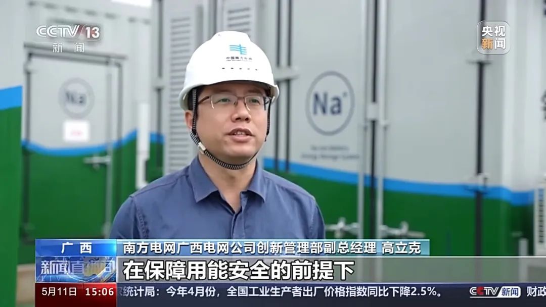 微信图片_20240514103247.jpg