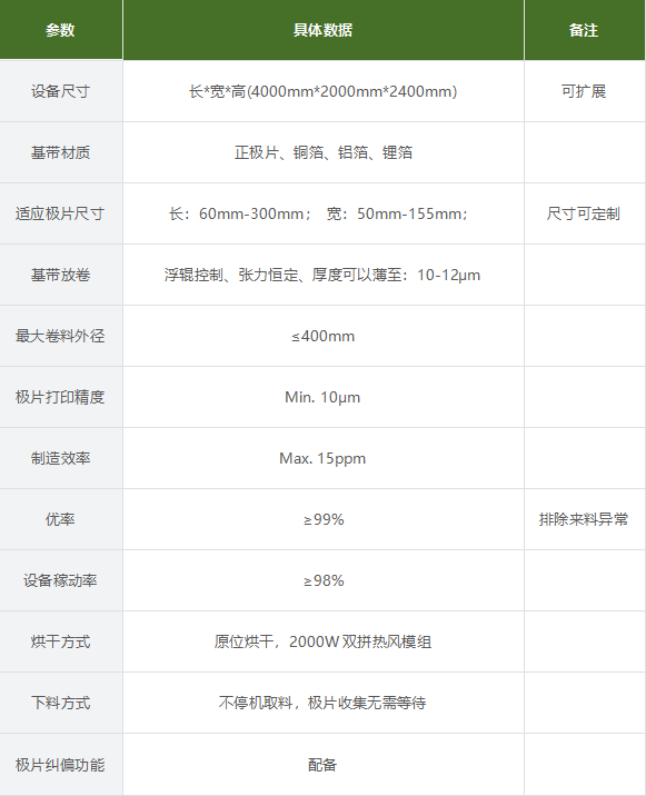 微信图片_20240515104055.png