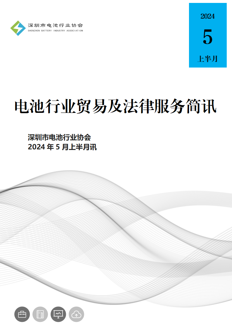 微信图片_20240517103942.png