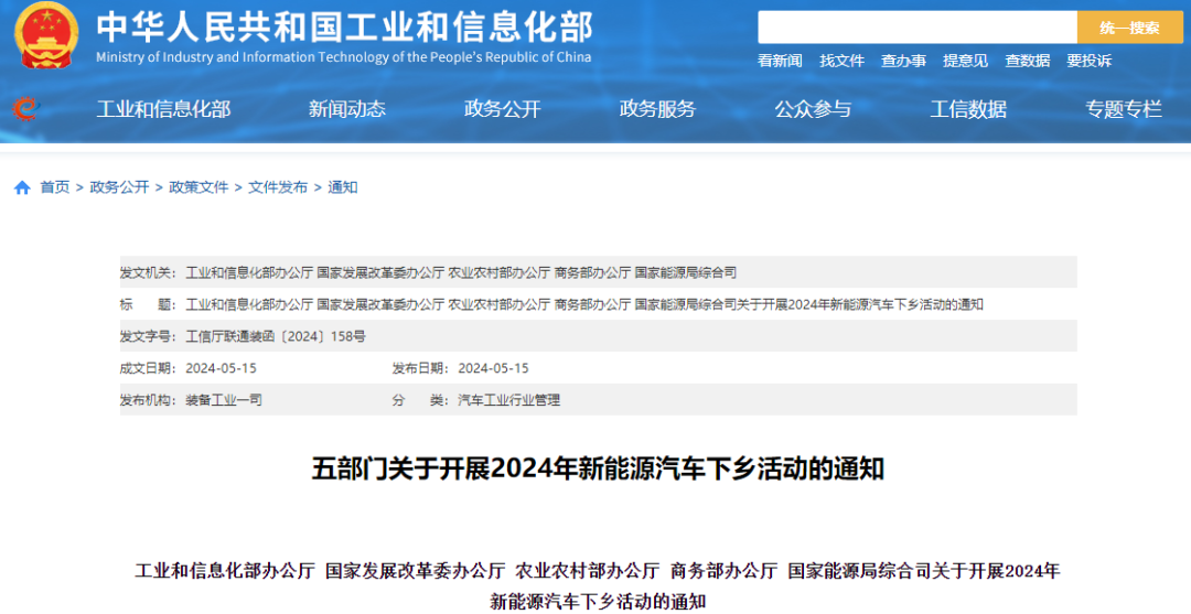微信图片_20240520094114.png