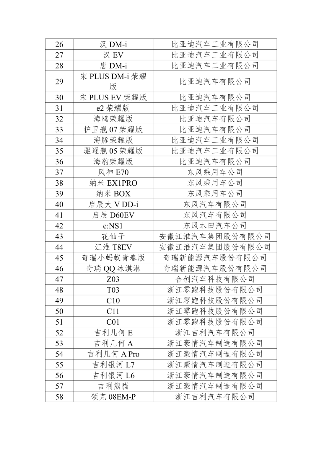 微信图片_20240520094806.png