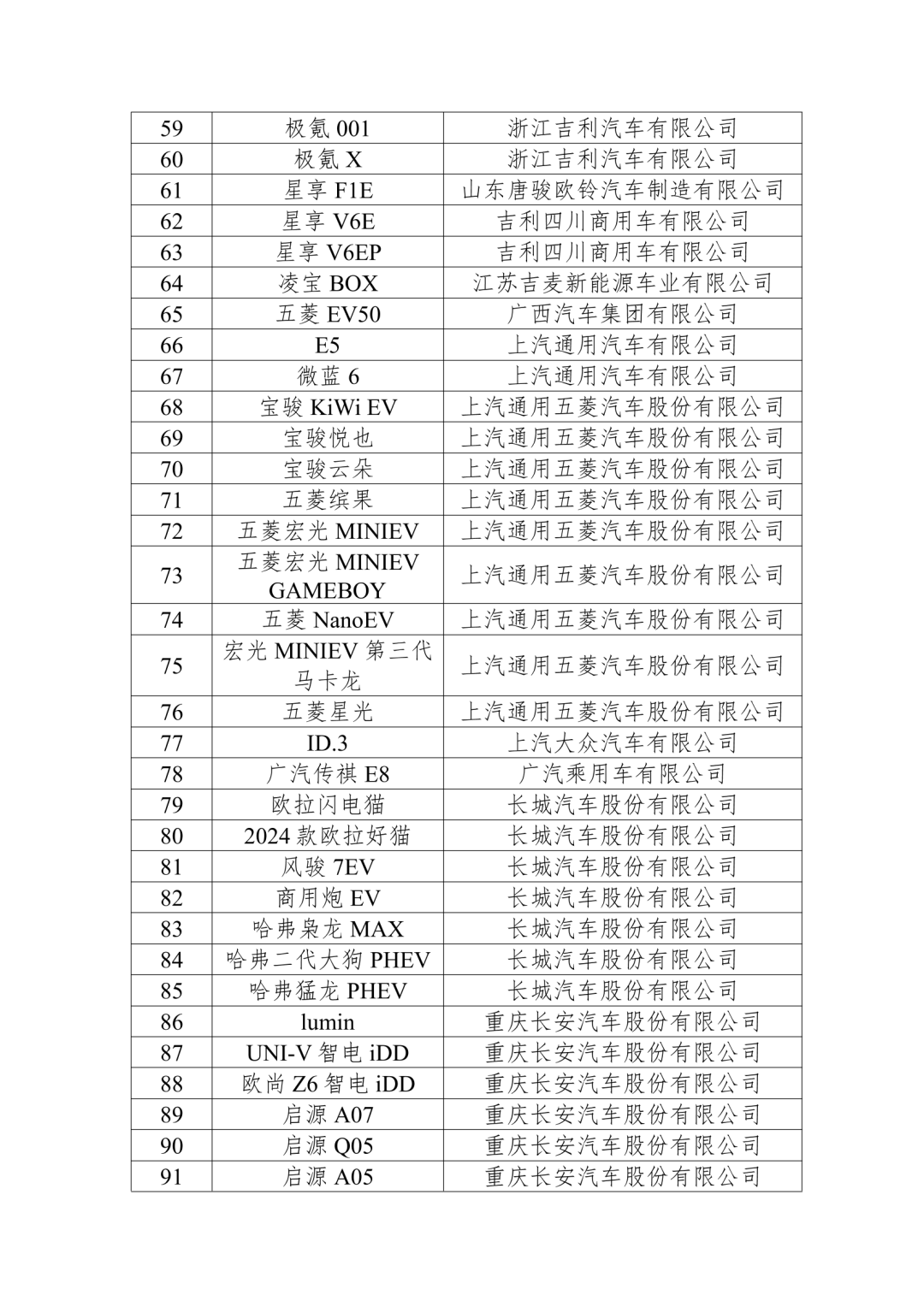 微信图片_20240520094835.png