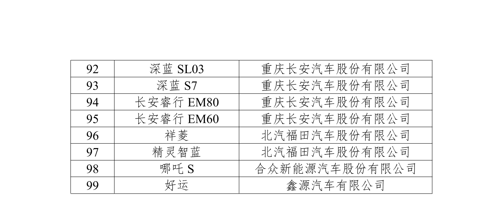 微信图片_20240520094913.png