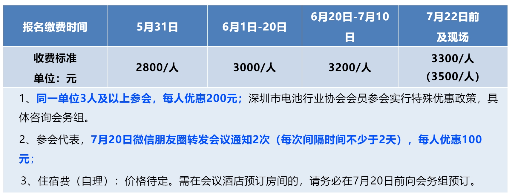 微信截图_20240520120019.png