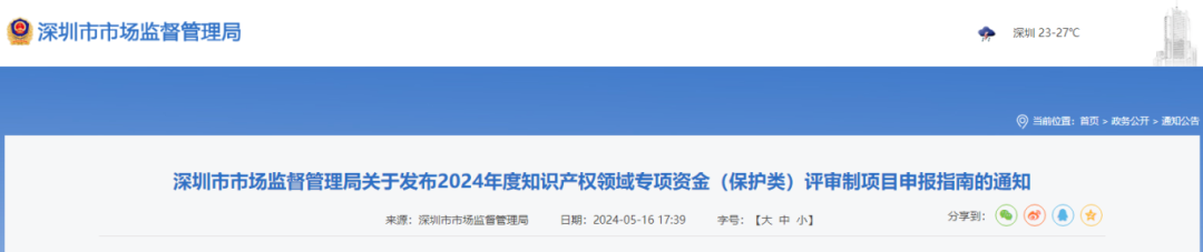 微信图片_20240521094707.png