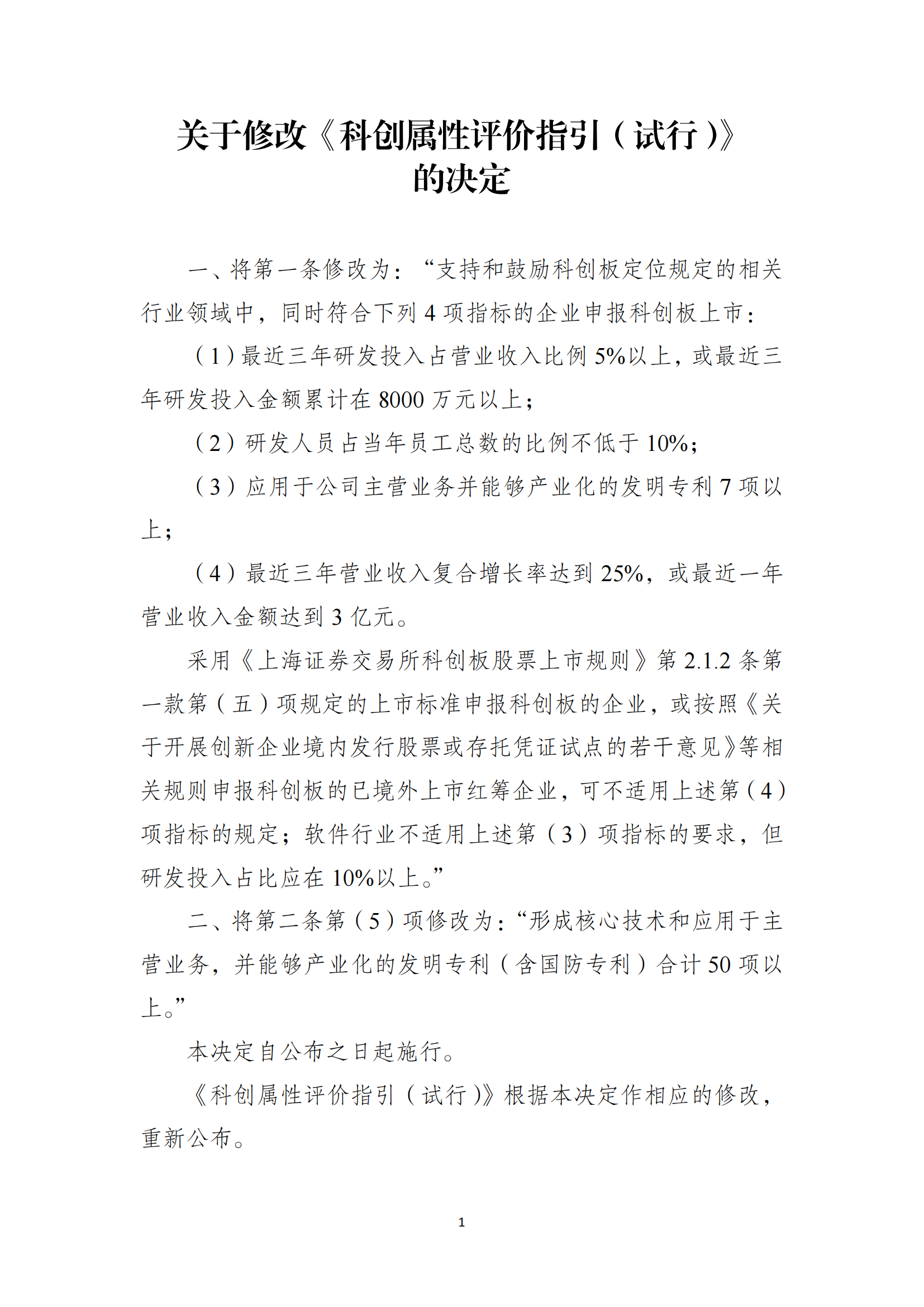 微信图片_20240523144038.png