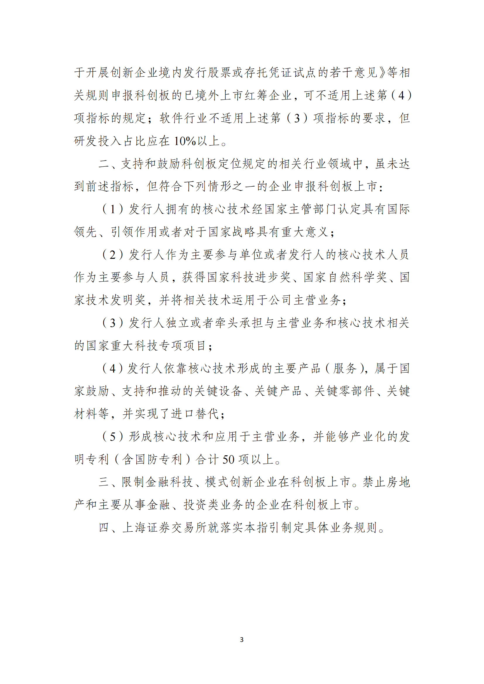 微信图片_20240523144224.png