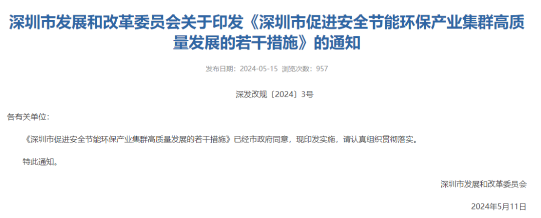 微信图片_20240527114107.png