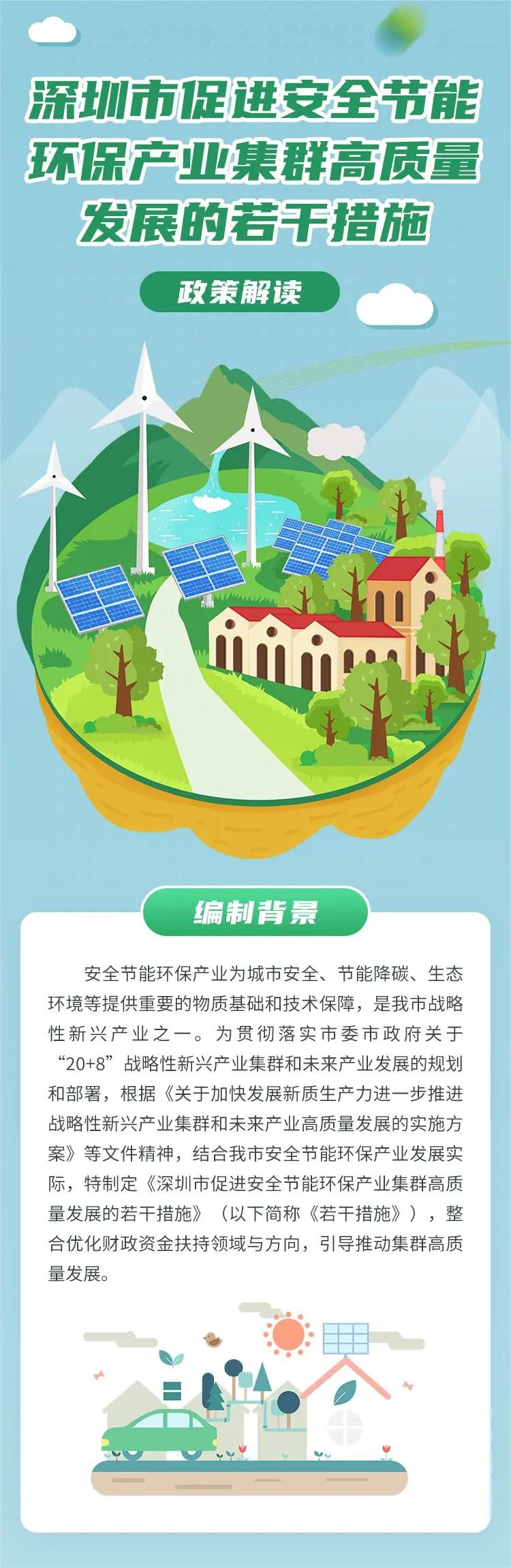 微信图片_20240527114459.jpg