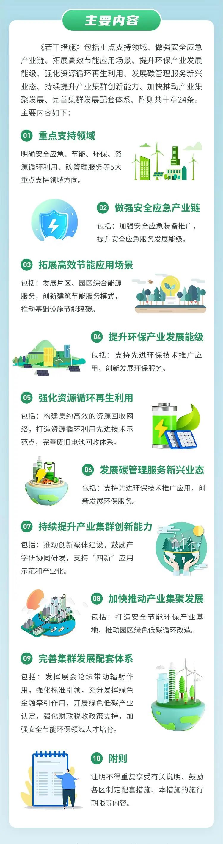 微信图片_20240527114518.jpg