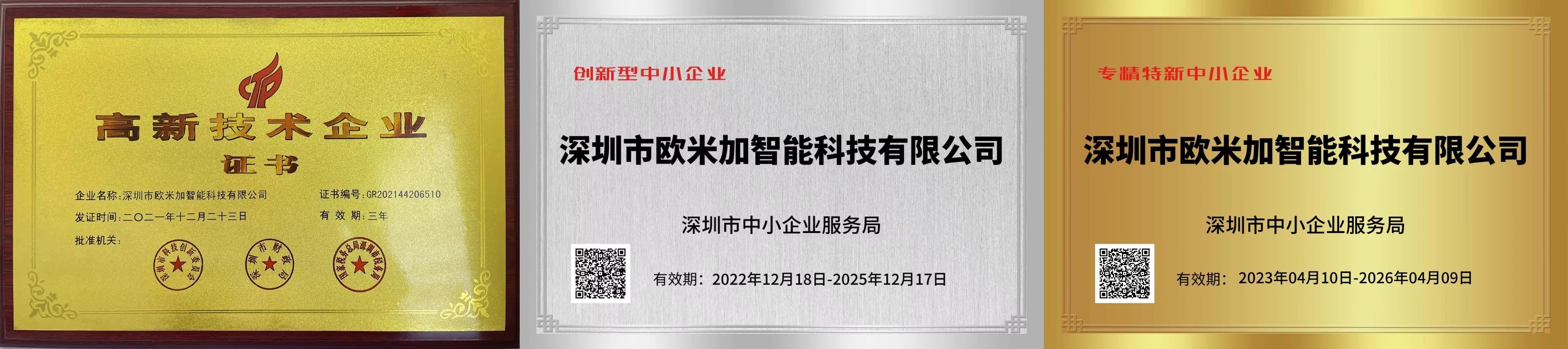 微信图片_20240528193210.jpg